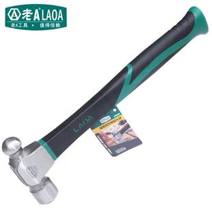 LA712316铁榔头锤子 0.8KG铁锤钉锤 老A 16OZ纤维柄圆头锤
