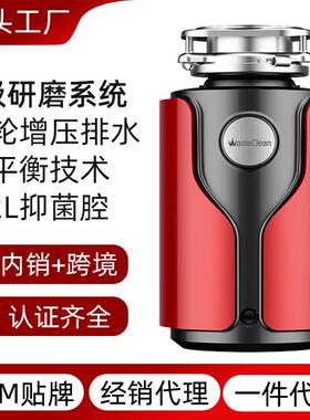 560W七级研磨厨房水槽垃圾处理器涡轮增压排水家用厨余食物粉碎机
