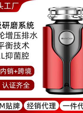 560W七级研磨厨房水槽垃圾处理器涡轮增压排水家用厨余食物粉碎机