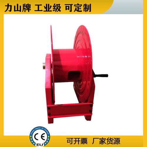 消防冲洗卷盘手动高压软管卷盘工业自动伸缩金属非标卷筒厂家力山