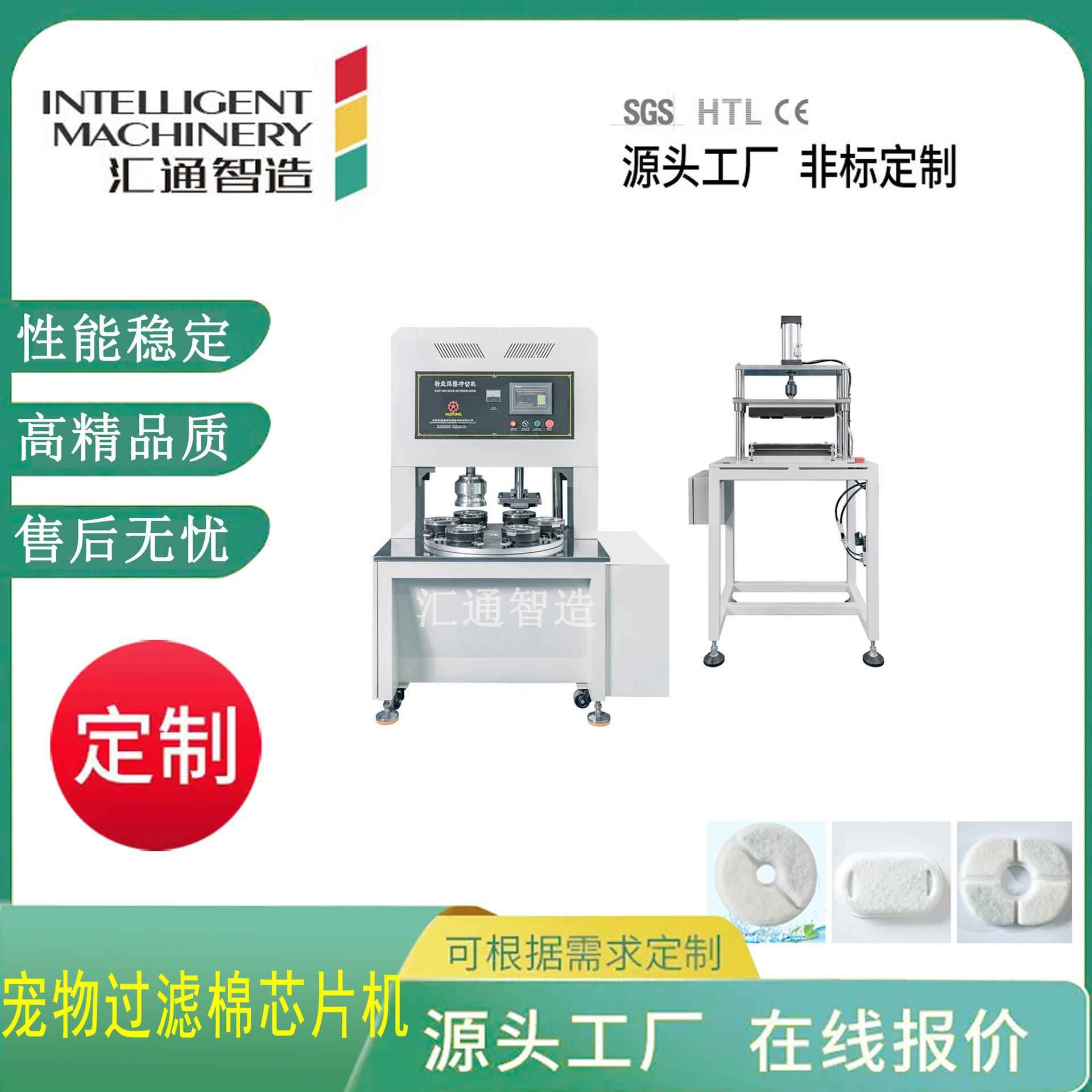 多款猫咪饮水器多重过滤毛发过滤棉生产机宠物用品活性炭过滤棉机