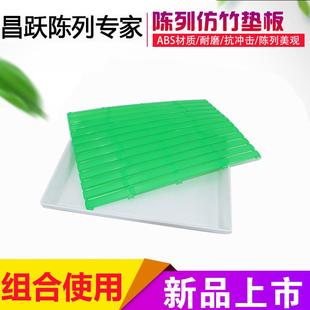 绿软垫猪肉盘塑料垫板冷柜鲜肉垫超市生鲜肉熟食盘绿黑软垫子 针式