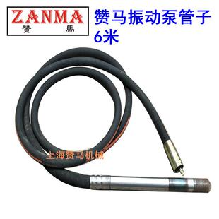 汽油机振动泵管子配件混凝土振动棒工地盖房市政施工振动管子