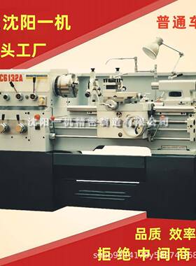 高精度普通车床CA6132*750小型卧式车床c6132a马鞍车床