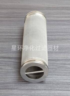 不锈钢滤筒挖掘机推土机工程机械主泵泄油滤芯碳硫元素分析仪滤芯