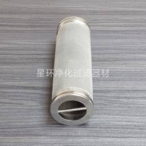 不锈钢滤筒挖掘机推土机工程机械主泵泄油滤芯碳硫元素分析仪滤芯