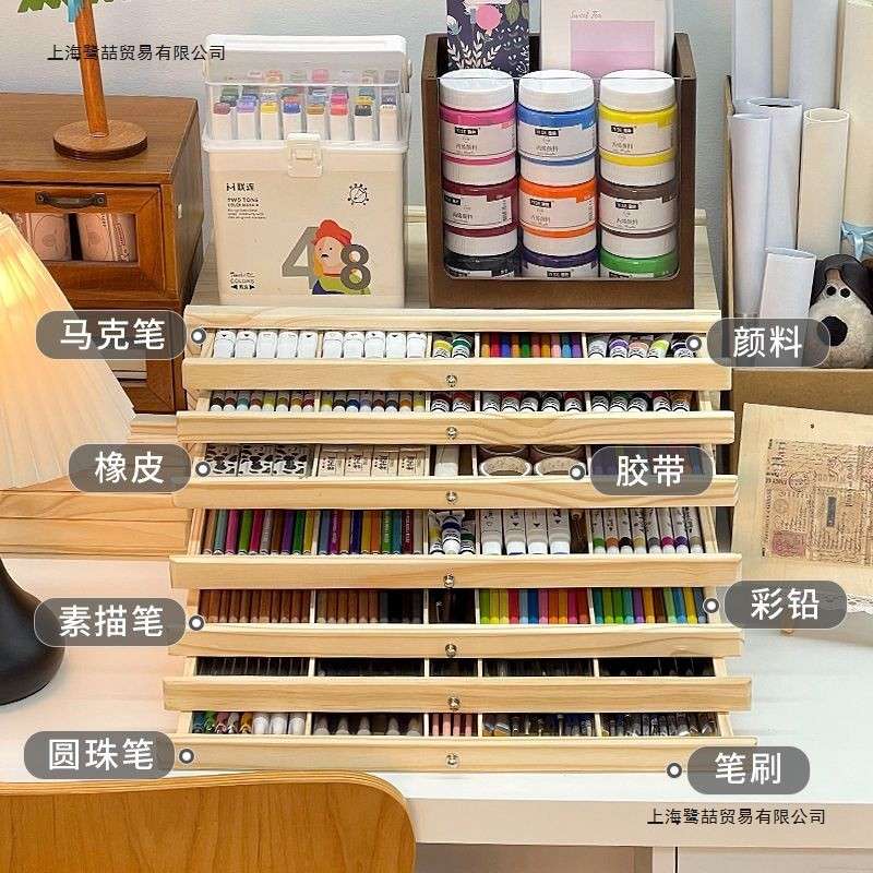 桌面木质可叠加收纳架美术生工具收纳神器画笔颜料笔刷分层整理架
