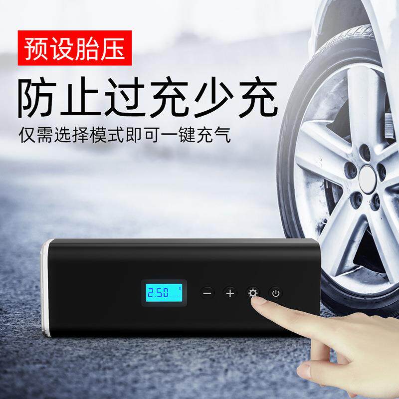 新品汽车轮胎充气泵 便携手持无线打气泵智能数显电动 车载充气泵