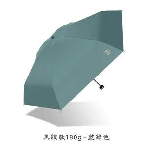 超轻五折纯色黑胶遮阳防晒伞精品礼品便携带女士口袋伞太阳伞女士