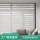 柔纱帘香格里拉帘 双层隔热厨房浴室办公室手拉遮光卷帘厂家