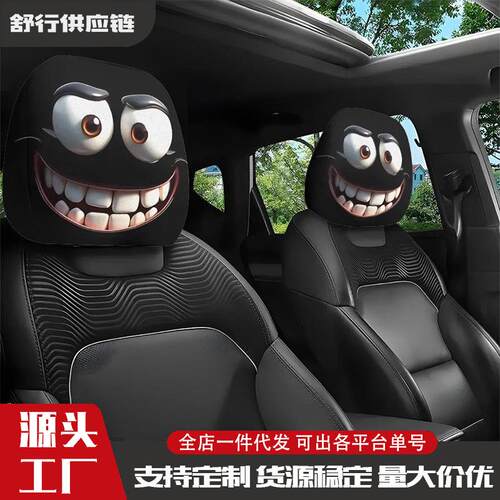 Gothic Red Devil's Eye 2-Piece Car Headrest Covers - Red &