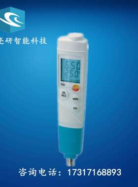 testo206-PH3酸碱度计便携式PH计 笔式酸度计testo206PH3