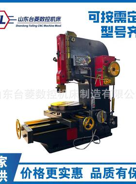 插床B5032多功能键槽花键加工立式插削5032立式插床