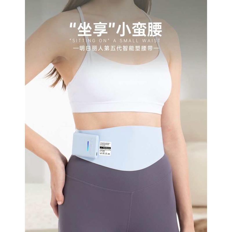 EMS腹部健身仪按摩腰带甩脂塑形微电流腰带加热护腰暖宫腰带