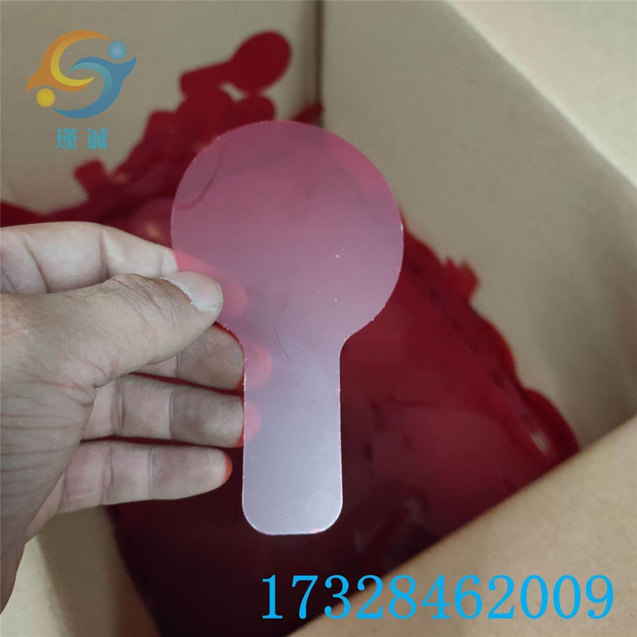 彩色PVC塑料片磨砂PP软胶片哑面光面PVC片材高透明PC薄板加工定制