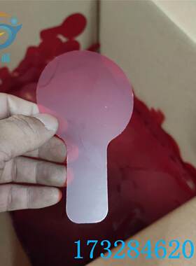 透明pc胶片pvc片磨砂薄板哑定制面光pp高加工面pvc片材塑料彩色软