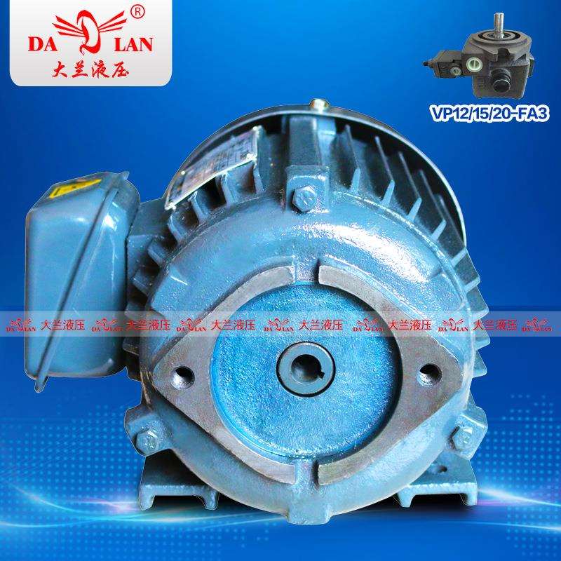 2HP久腾JIUTENG液压内轴电机 VP20油泵专用电机0.75KW1.5KW2.2KW
