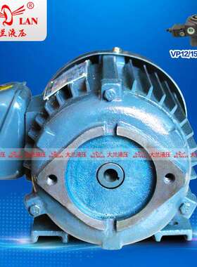 2HP久腾JIUTENG液压内轴电机 VP20油泵专用电机0.75KW1.5KW2.2KW