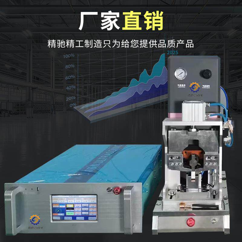 DMM超声波动力金属接机焊头压方储线能线端子焊接充电桩子端焊接