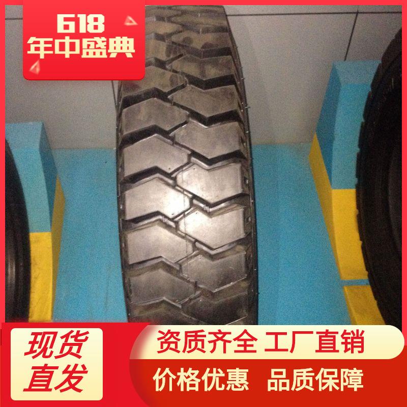 8.25-12工程胎 叉车两块矿山花纹充气防爆防裂大量耐磨