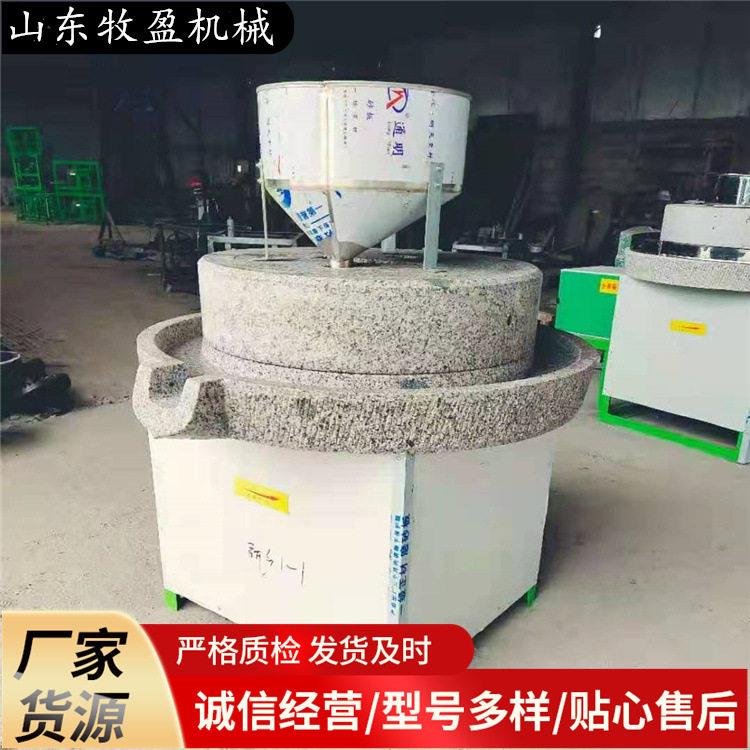 多功能商用电动石磨机豆浆米浆原石磨浆机不掉渣无污染面粉石磨机
