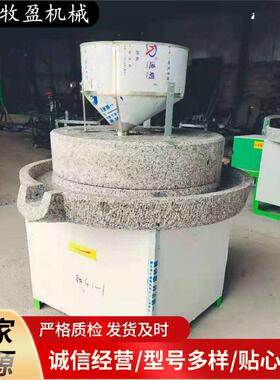 两相电电动石磨面粉机青稞谷子杂粮磨浆机集市流动香油磨芝麻酱机