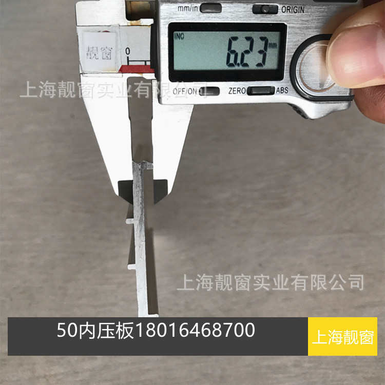 压板玻璃压玻璃幕墙底座座明框铝5铝合金50mm压条幕墙公分压板内