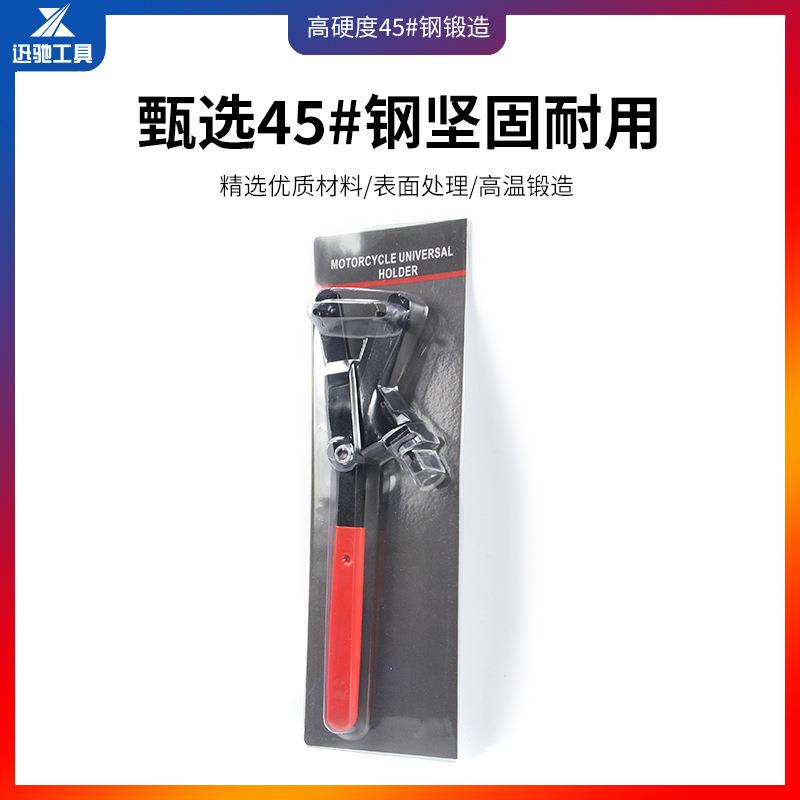 摩托车飞轮扳手普利盘离合器拆卸工具踏板车皮带盘磁电机固定卡