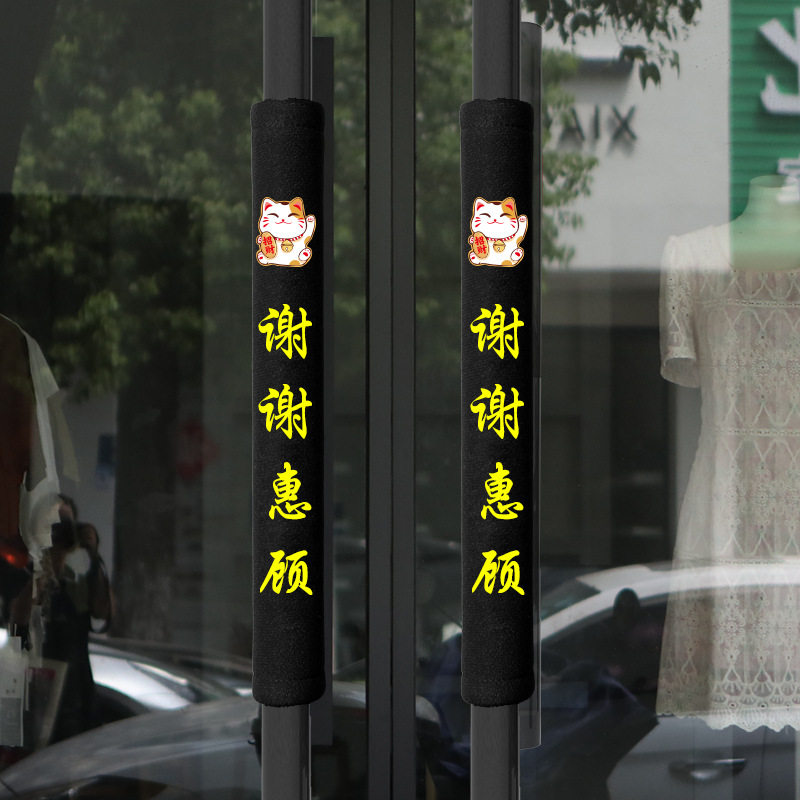 玻璃门把手护套防静电手柄套定制单元门扶手冬绒布防撞门把保护套,居家布艺,床头罩,淘宝优惠券,粉丝福利购,淘宝优惠卷