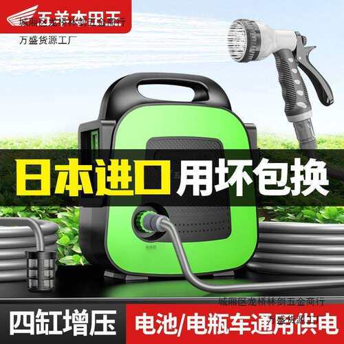 进口充电式抽水泵菜地浇水机淋浇菜神器农用浇地家用抽水机灌溉机