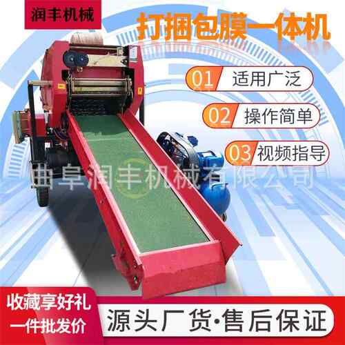 羊舍3.8吨青秸秆揉丝机养殖场锤片式稻草铡草机干湿两用碎草机