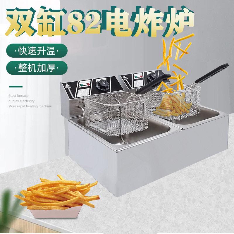 商用82电热炸炉双缸双筛油炸锅油炸炉薯条鸡排油炸机小吃机器摆摊