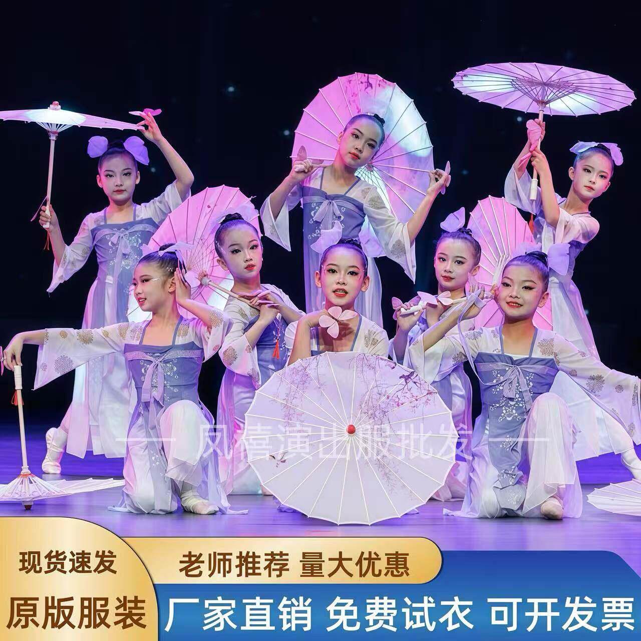 儿童古典舞如梦令舞蹈演出服飘逸汉服襦裙身韵纱衣伞道具表演服装