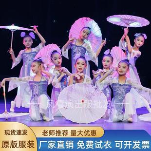 儿童古典舞如梦令舞蹈演出服飘逸汉服襦裙身韵纱衣伞道具表演服装