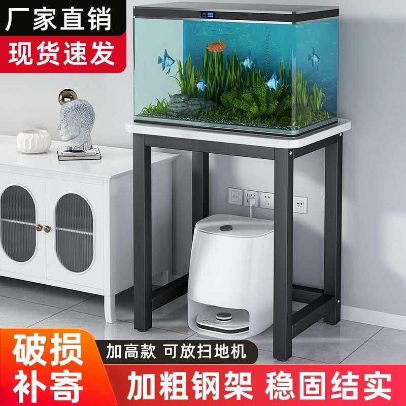 鱼缸客厅家用承重鱼缸架支架架子水族馆专用多用厂家一件热销,宠物/宠物食品及用品,桌面缸,淘宝优惠券,粉丝福利购,淘宝优惠卷