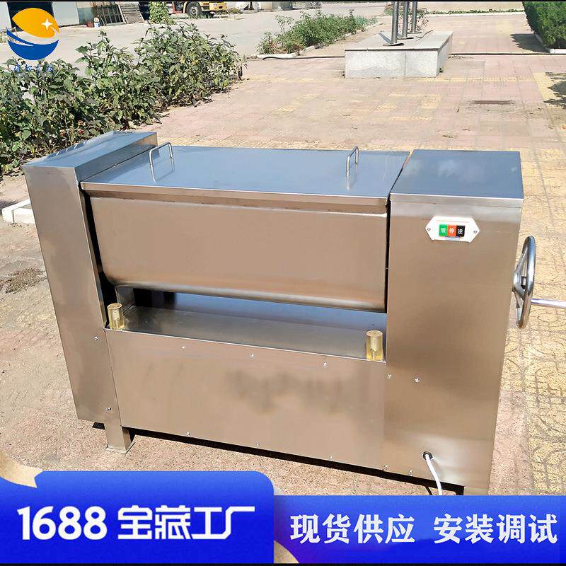 大型拌机龙双绞包YDC子水饺拌馅机 全 自动丸子香肠肉馅馅搅拌机