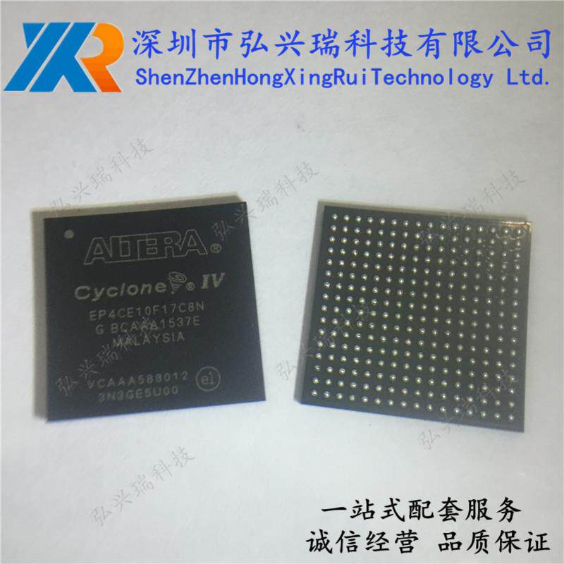 EP4CE10F17C8N BGA-256 ALTERA/阿尔特拉 可编程逻辑 FPGA芯片