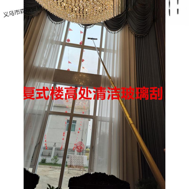 擦玻璃刮高层洗门头窗户墙壁瓷砖保洁工具新款长杆神器加长