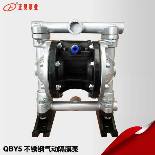 QBY5-15P型304不锈钢气动隔膜泵耐腐蚀气动泵第五代隔膜泵