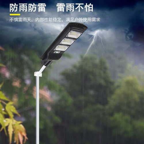 一体化太阳能路灯 户外100W人体感应灯新农村挂壁LED庭院灯200W
