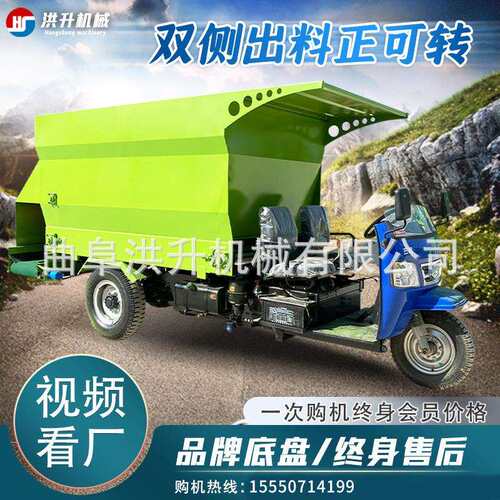 双侧出料牛羊草料撒料车小型电动3立方投料车液压绞龙式出料喂料
