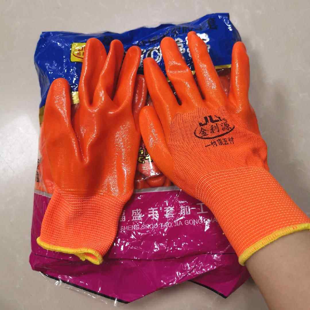金利源半挂PVC进口胶挂胶劳保手套耐磨防水建筑工地搬砖防护手套