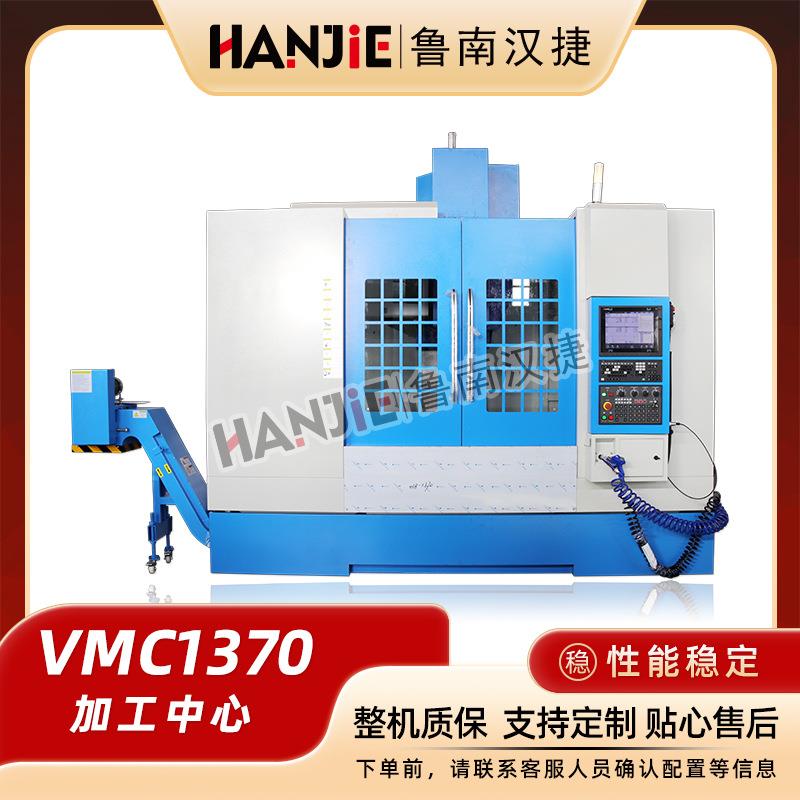 cnc加工中心170立式数控机床全自动高精度全新多功能铣床电脑锣