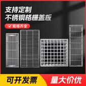 不锈钢格栅盖板地沟污水井盖方形厨房下水道排水沟窨井盖水篦子