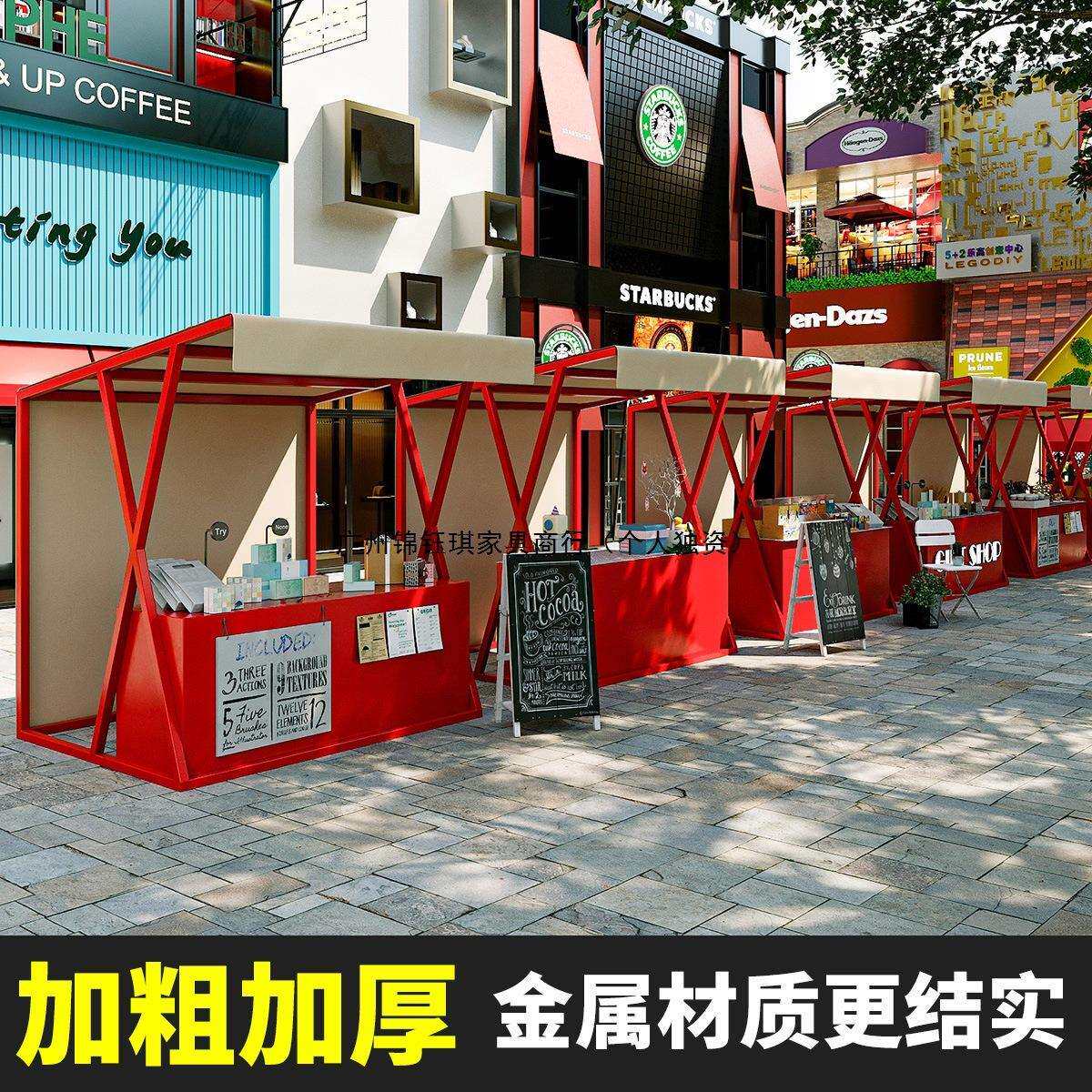 户外美食街小吃摊位架夜市大型活动可移动展示架网红户外铁艺摊架