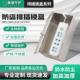 延长线 线收纳盒排插座防水保护箱不锈钢室外电动车充电器带锁防