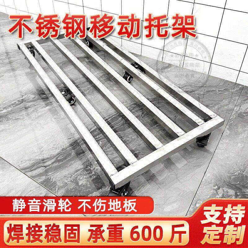 不锈钢可移动带轮花盆托盘支撑架阳台户外庭院置物架小型尺寸架子