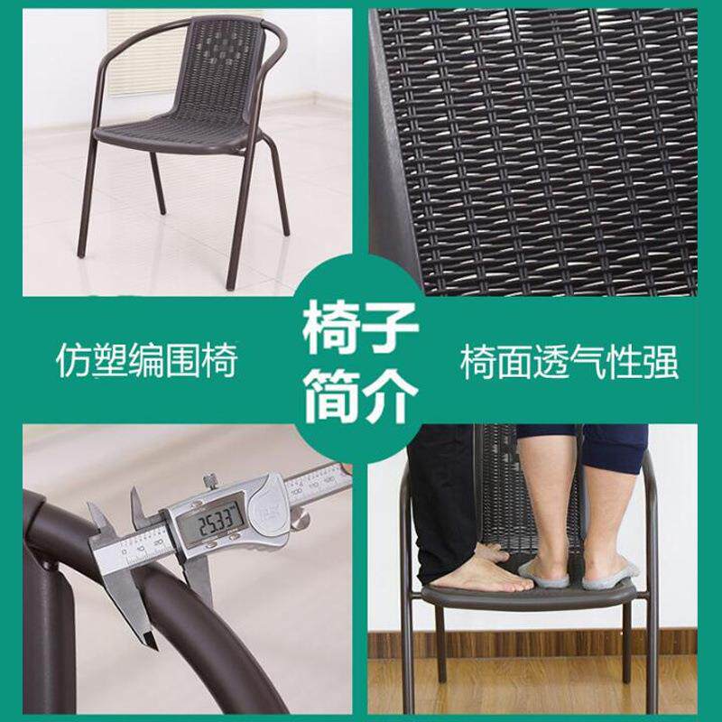 阳台藤椅子单人扶手靠背椅简约家用老人庭院现代休闲户外藤编椅厂