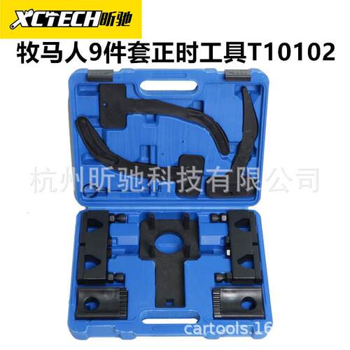 适用于克莱斯勒大切诺基3.03.6L吉普牧马人正时专用工具T10202
