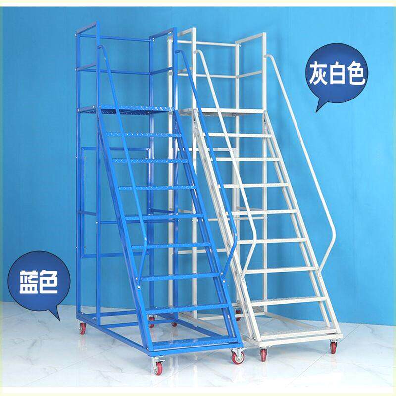 登高车仓库登高梯超市库房理货移动带轮货架登高梯可拆卸